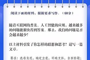 记者：76人&独行侠&太阳&湖人&火箭有意德拉蒙德 公牛要多个次轮